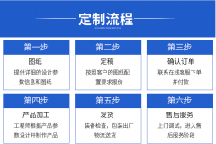 恩施