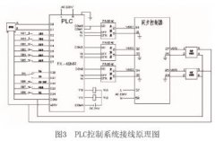 聊城