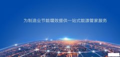 長春